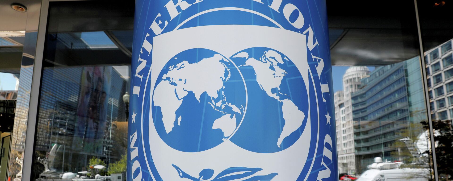 Логотип Международного валютного фонда у штаб-квартиры МВФ - Sputnik Беларусь, 1920, 25.08.2021