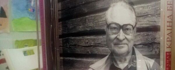 Аўдыёкніга Генадзя Бураўкіна Голас паэта Аўдыёкніга Генадзя Бураўкіна Голас паэта - Sputnik Беларусь