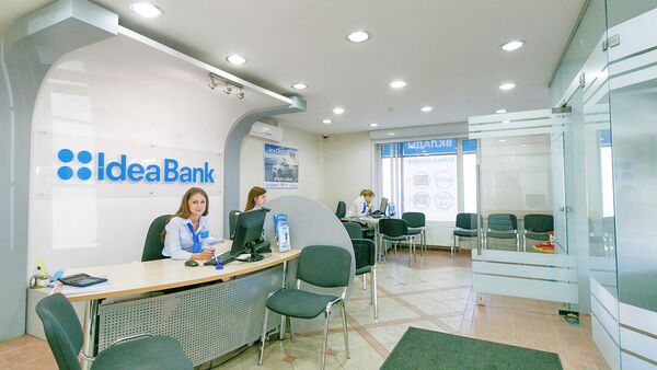Отделение Идея Банка в Минске - Sputnik Беларусь