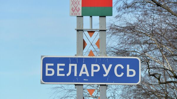 Белорусско-украинская граница - Sputnik Беларусь
