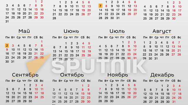 Новогодние Праздники 2022 В Рб