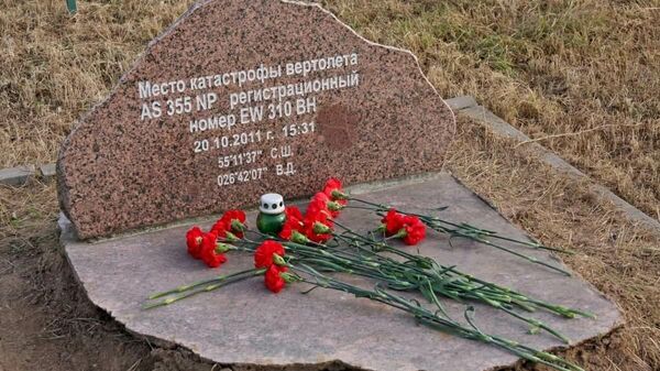 На месте катастрофы под Поставами установлен памятник - Sputnik Беларусь