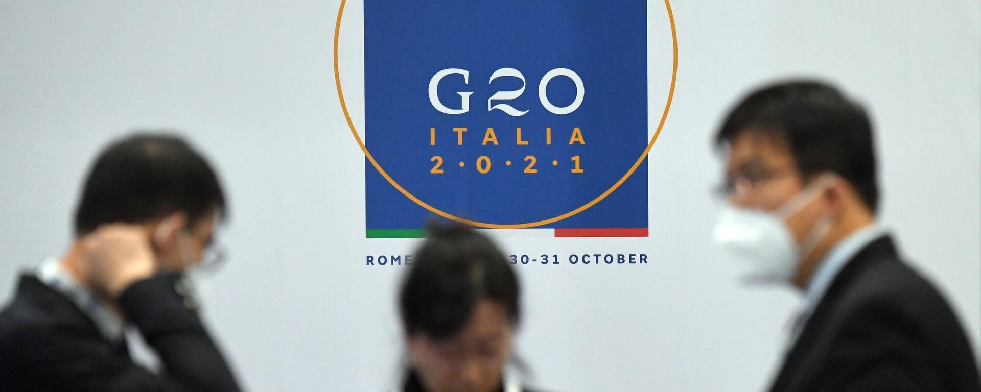 Саммит G20 в Риме - Sputnik Беларусь, 1920, 31.10.2021