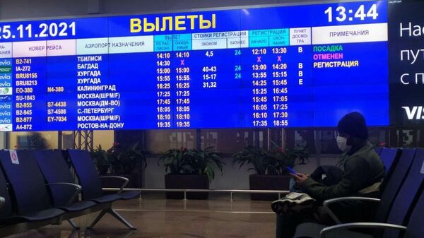 Мигранты в аэропорту - Sputnik Беларусь