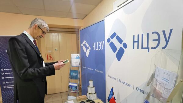 Региональный форум по цифрофизации прошел в Витебске - Sputnik Беларусь