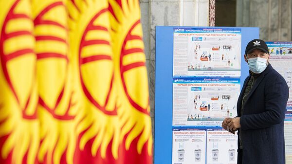 Парламентские выборы в Кыргызстане - Sputnik Беларусь