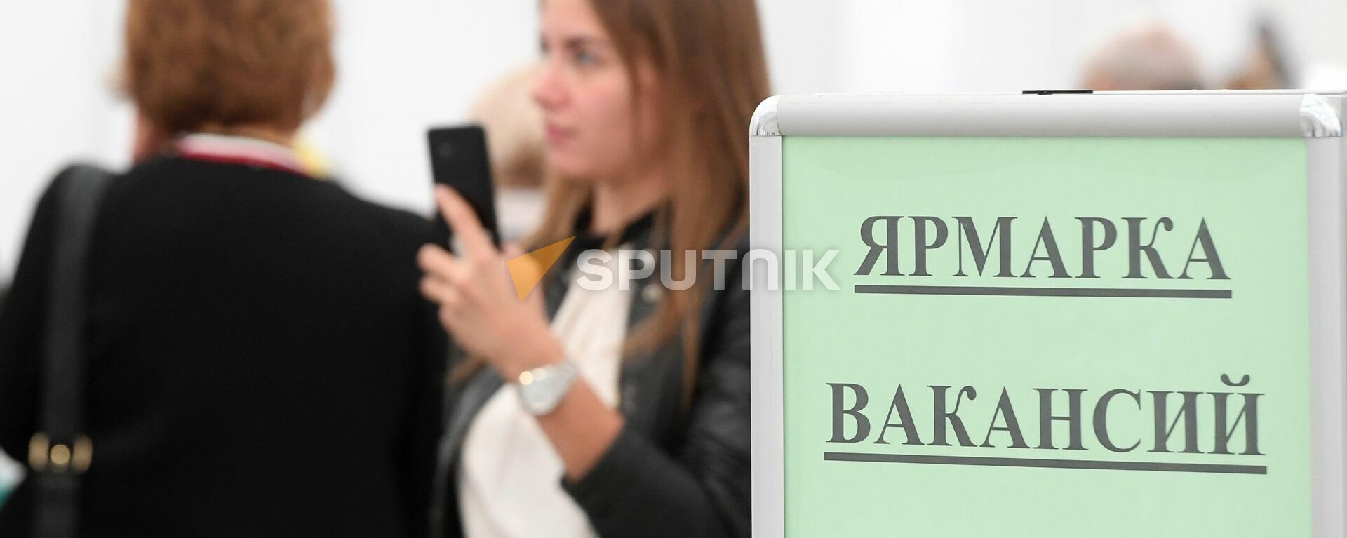 Работа без границ: ЕАЭС формирует единый рынок труда - Sputnik Беларусь, 1920, 03.12.2021