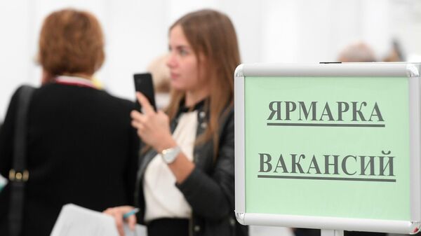 Работа без границ: ЕАЭС формирует единый рынок труда - Sputnik Беларусь