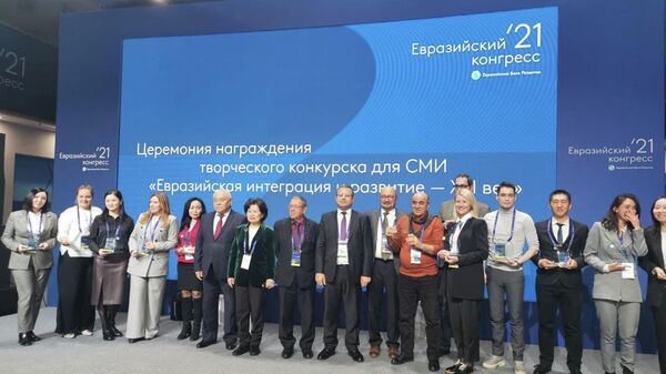 В Москве состоялось вручение премий фотографам и журналистам за лучшие материалы о Евразийском пространстве - Sputnik Беларусь