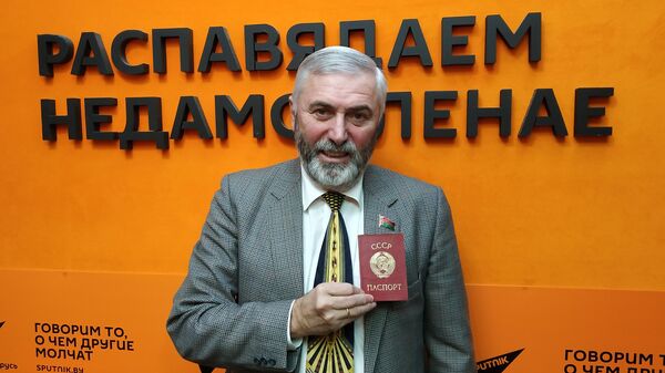 Думбадзе о развале СССР: я никогда не верил в утопии - Sputnik Беларусь