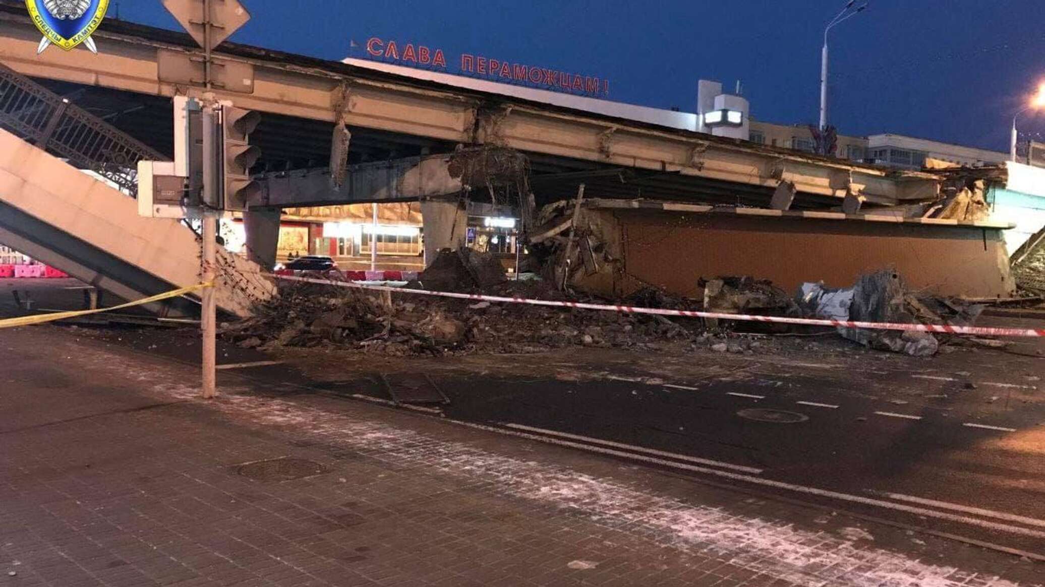 Моста не будет: власти Минска назвали причину обрушения на Немиге -  08.01.2022, Sputnik Беларусь