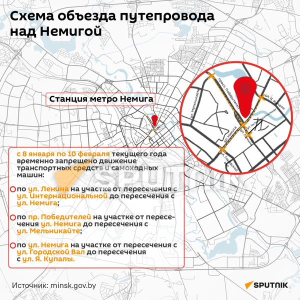 Обновленная схема перекрытия движения вокруг рухнувшего моста - инфографика - Sputnik Беларусь