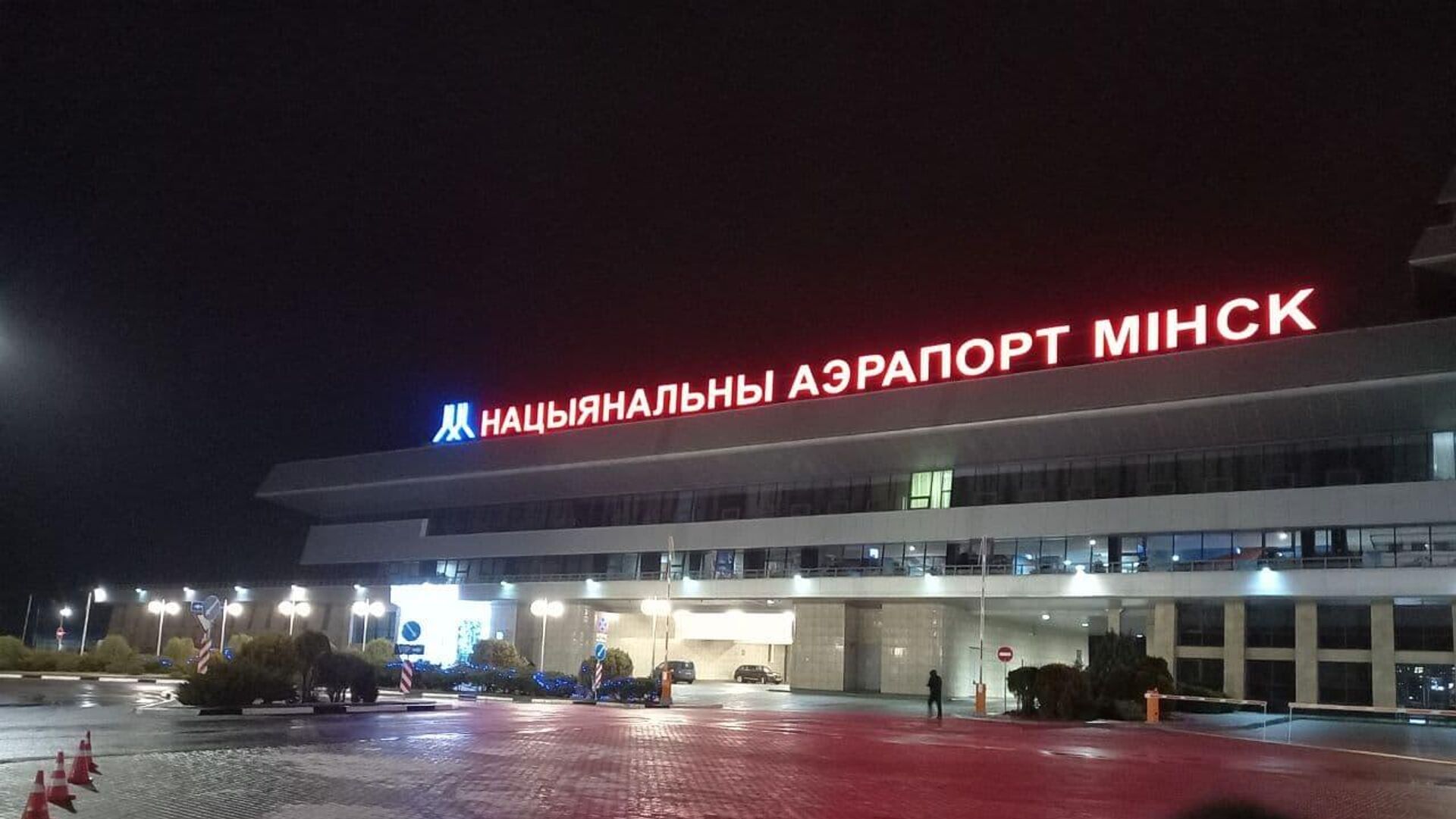 Национальный аэропорт Минск - Sputnik Беларусь, 1920, 14.01.2022