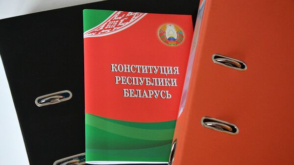 Аналитик об изменениях в Конституции Беларуси: они предопределяют кризис - Sputnik Беларусь
