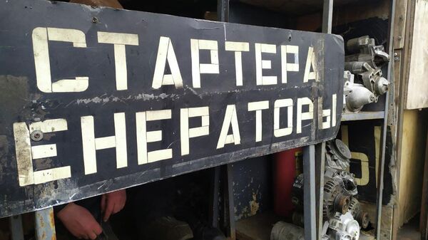 Запчасти - Sputnik Беларусь