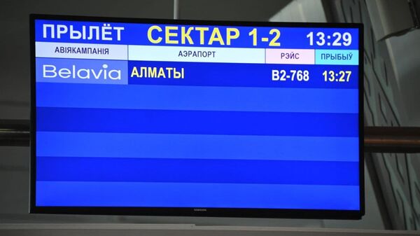 Самолет Белавиа прилетел из Алматы - Sputnik Беларусь
