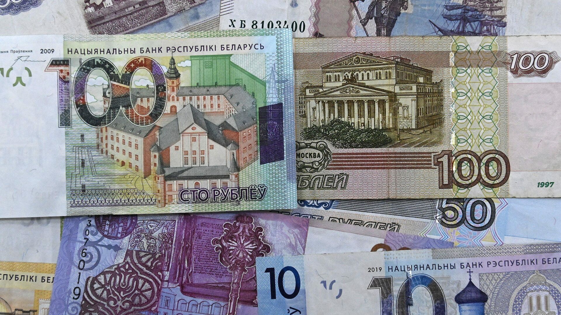 Белорусские и российские деньги - Sputnik Беларусь, 1920, 20.06.2022
