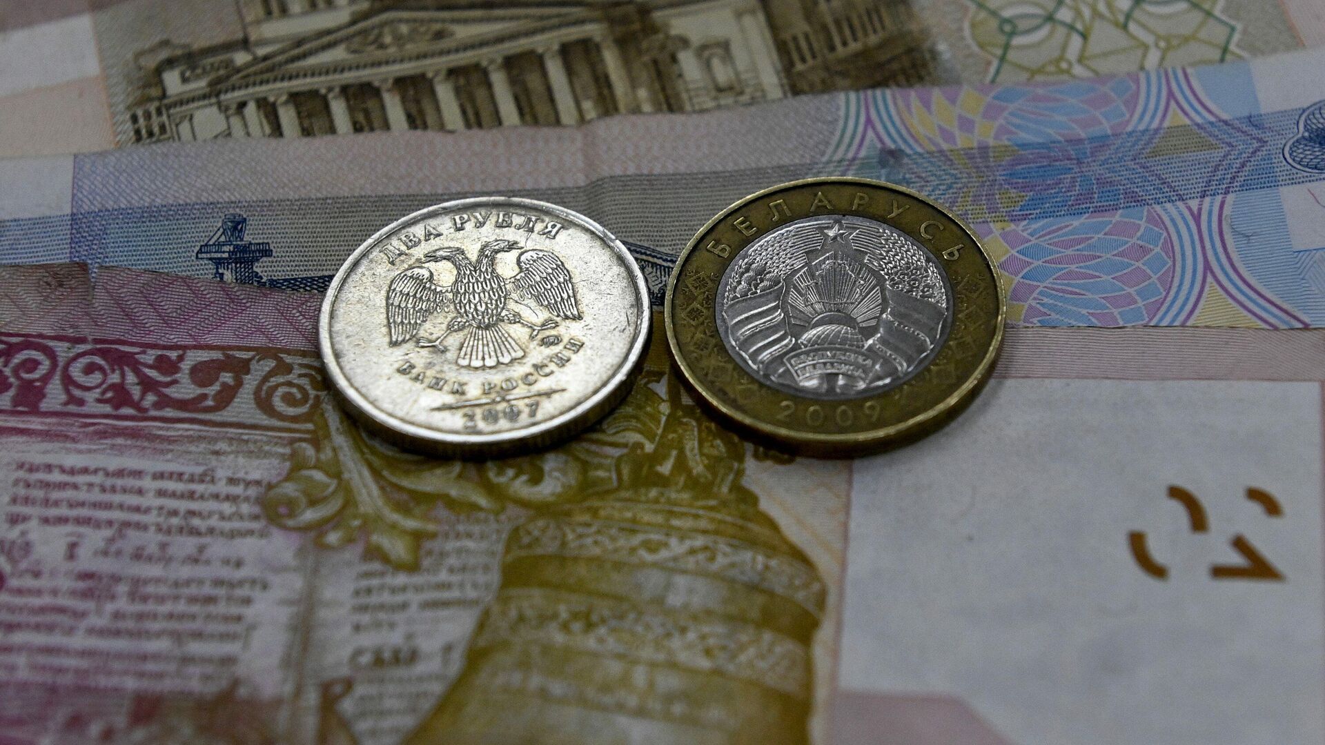 Белорусские и российские деньги - Sputnik Беларусь, 1920, 06.01.2023