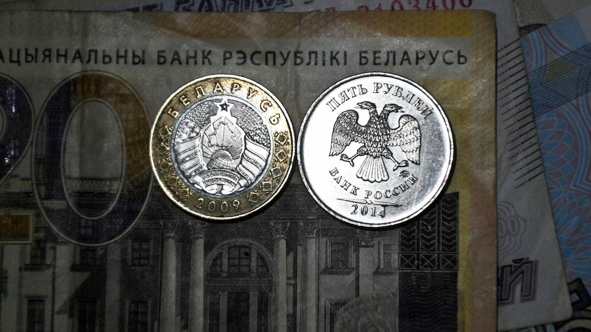 Белорусские и российские деньги - Sputnik Беларусь, 1920, 19.06.2022