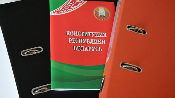 В проект Конституции люди стали вникать только сейчас - Sputnik Беларусь