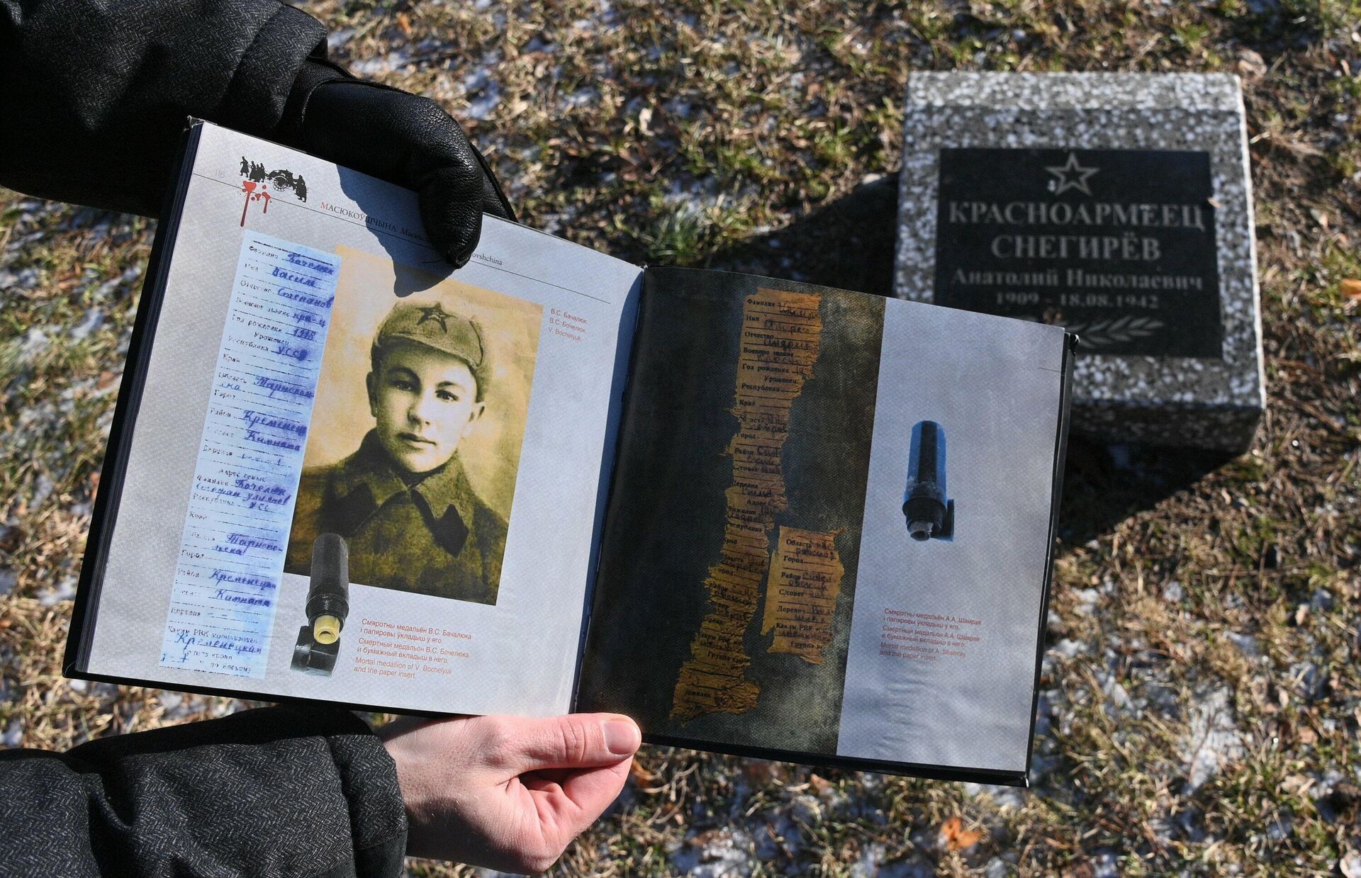 Здесь захоронили останки военнослужащих, найденные в 2016 году во время раскопок на территории Шталага - Sputnik Беларусь, 1920, 20.01.2022