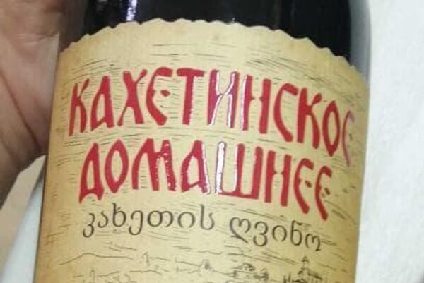 Вино виноградное натуральное выдержанное полусладкое красное Кахетинское домашнее запретили продавать в Беларуси - Sputnik Беларусь