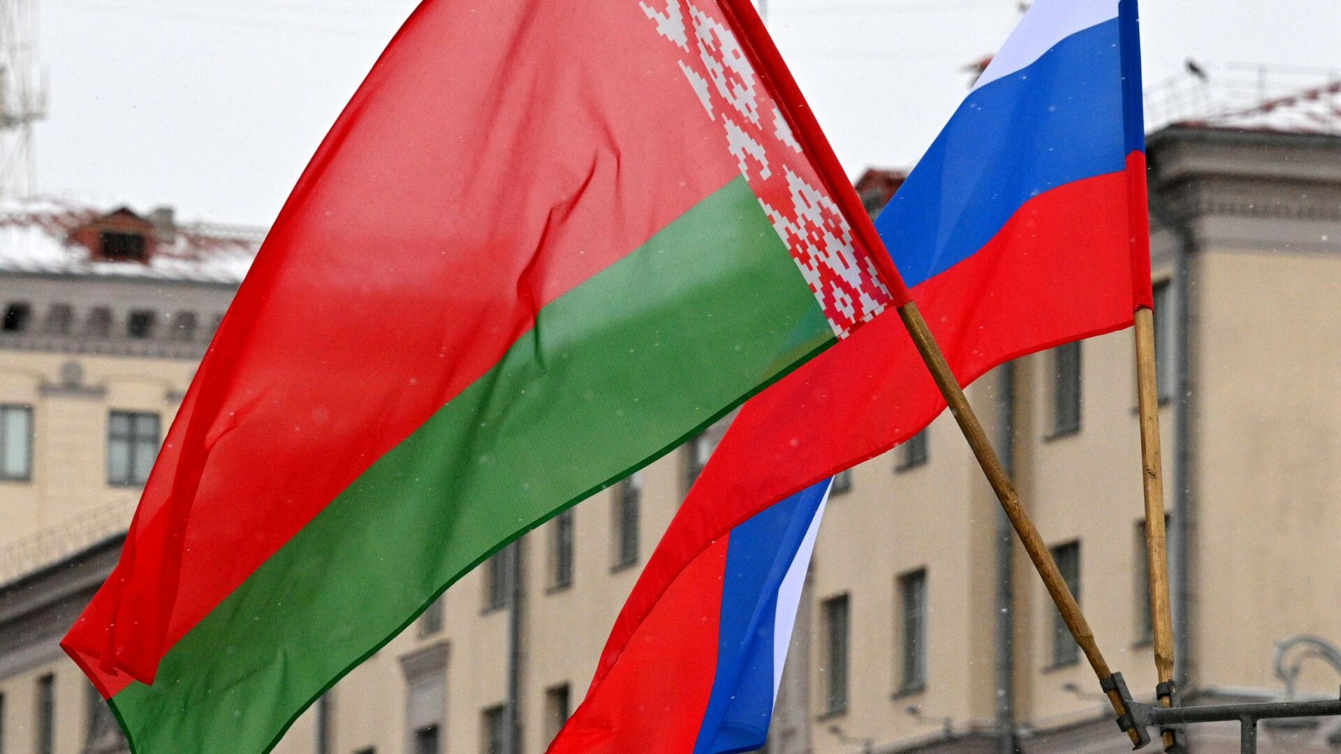 Флаги России и Беларуси - Sputnik Беларусь, 1920, 19.03.2022