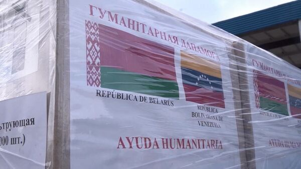 Лекарства и средства от COVID: Беларусь отправила гуманитарную помощь в Венесуэлу  - Sputnik Беларусь