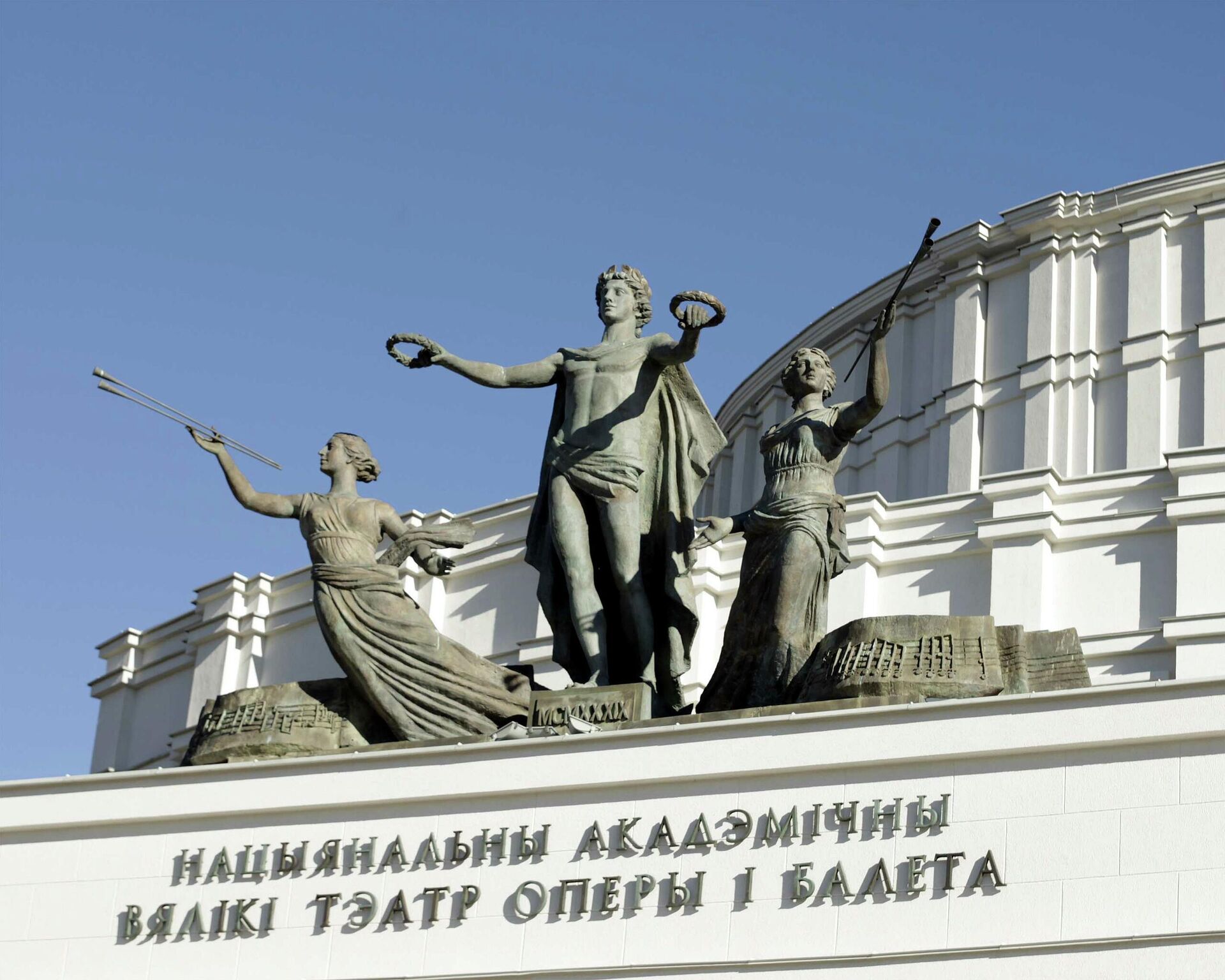Композиция на здании Большого театра, автор - Геннадий Буралкин - Sputnik Беларусь, 1920, 12.02.2022