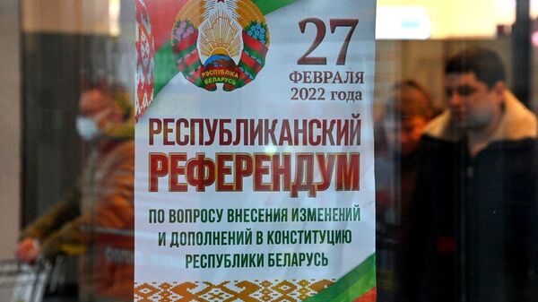 Рэспубліканскі рэферэндум 27 лютага - Sputnik Беларусь