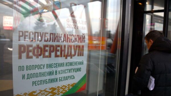 Республиканский референдум 27 февраля - Sputnik Беларусь