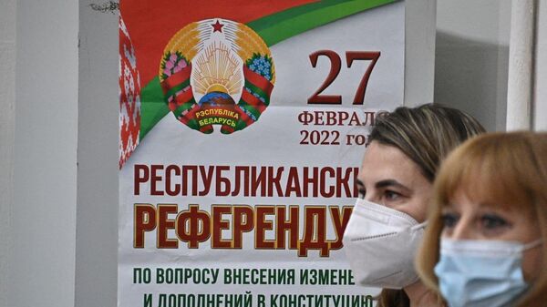 Референдум по Конституции - Sputnik Беларусь