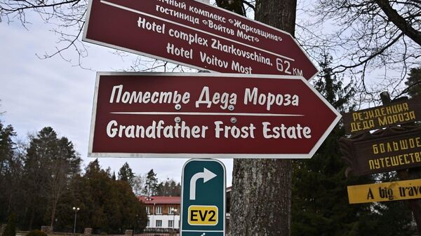 Гостиничный комплекс Каменюки в Национальном парке Беловежская пуща - Sputnik Беларусь