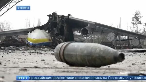 Ва Украіне знішчаны самы вялікі самалёт у свеце Ан-225 Мрія  - Sputnik Беларусь