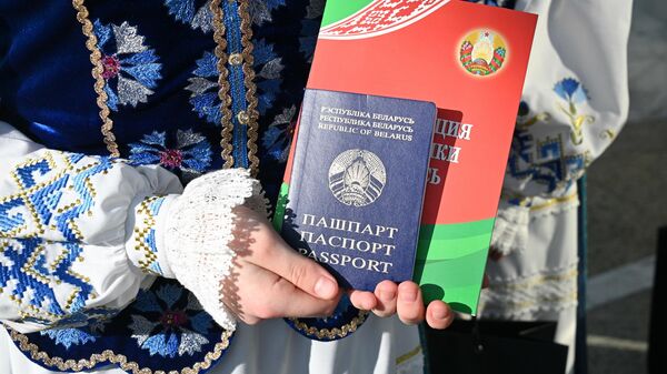 Паспорт и конституция - Sputnik Беларусь