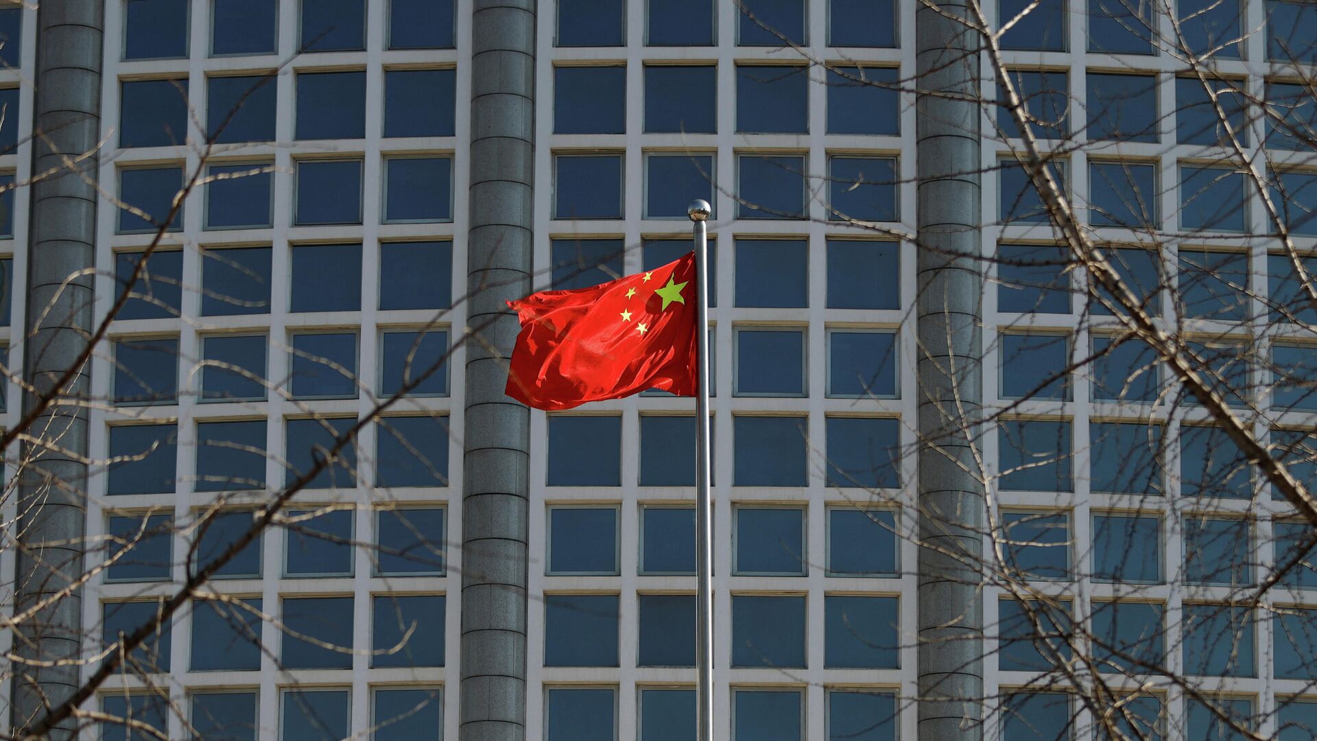 Флаг Китая перед зданием министерства иностранных дел страны в Пекине - Sputnik Беларусь, 1920, 20.03.2022