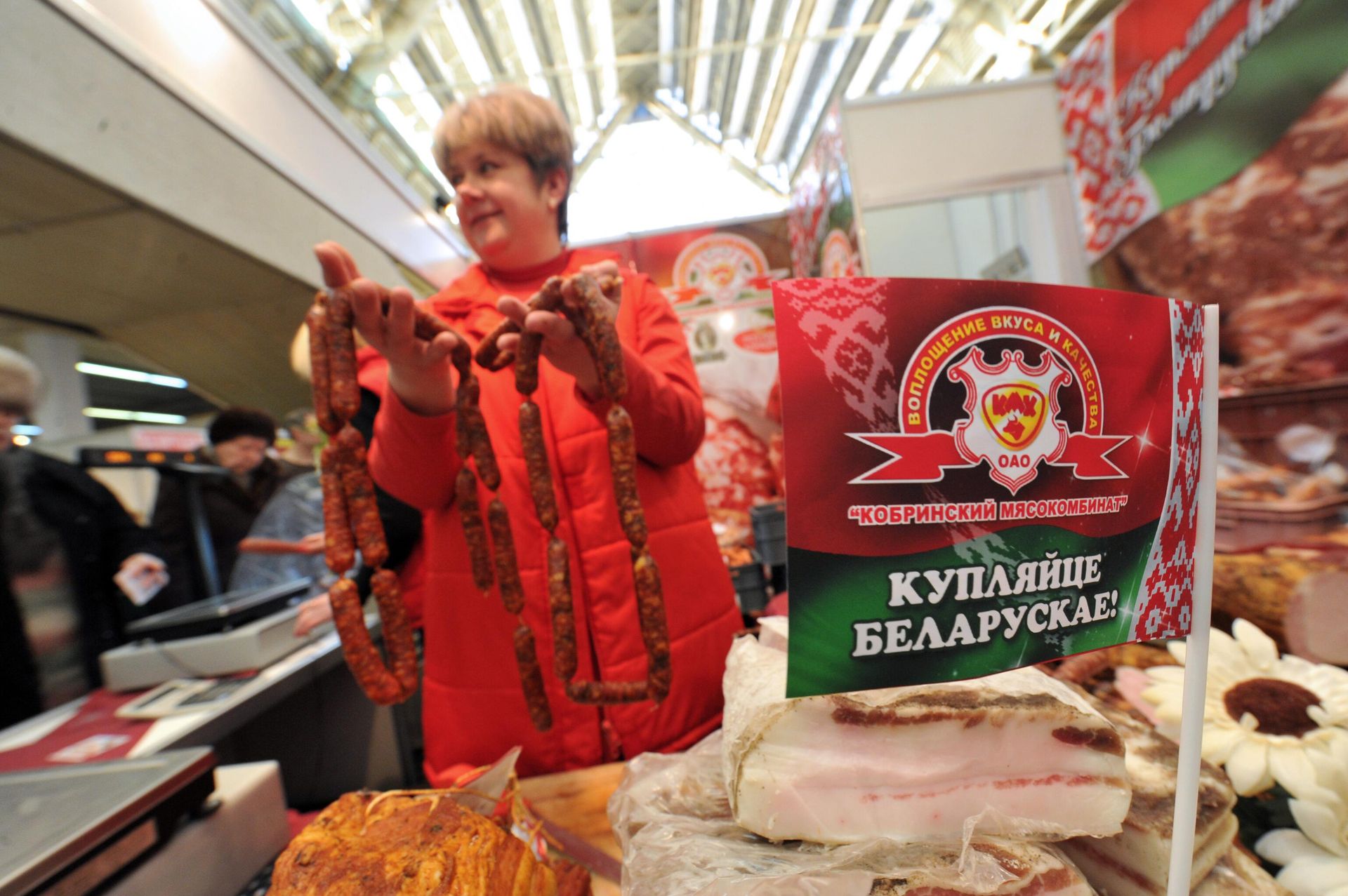 Продажа мясной продукции на выставке-ярмарке Беларусь-Россия.