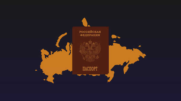 Сколько белорусов получило российское гражданство - Sputnik Беларусь