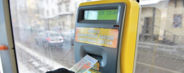 Оплата за проезд Оплата за проезд - Sputnik Беларусь