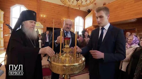 Лукашенко с младшим сыном зажгли пасхальные свечи - видео - Sputnik Беларусь