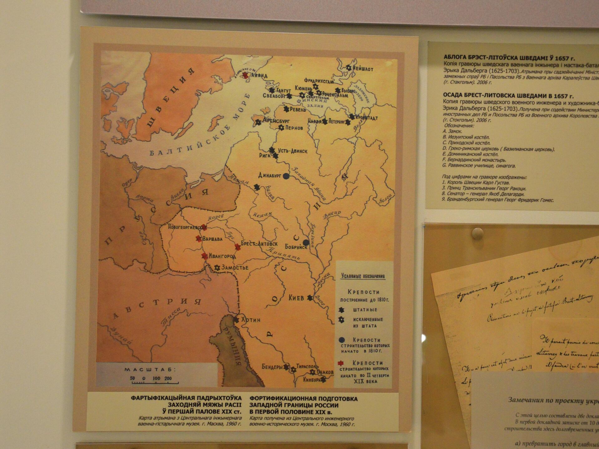 Брестской крепости – 180 лет: как строилась знаменитая цитадель? -  26.04.2022, Sputnik Беларусь