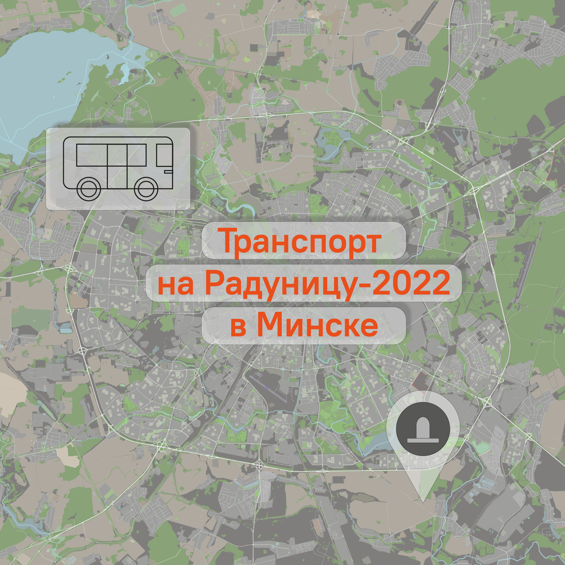 Православная радуница в 2024 году беларуси