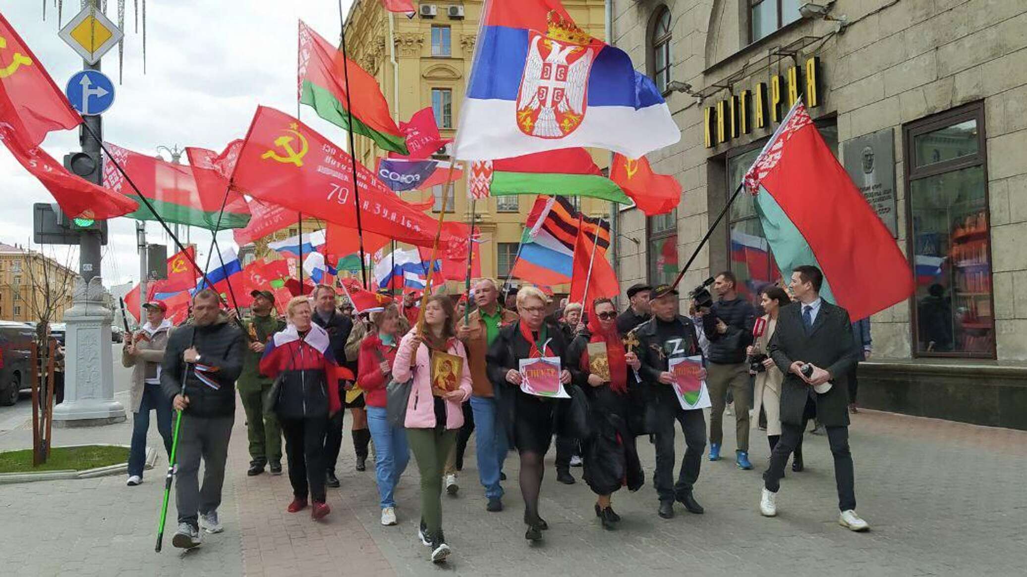 Поддержку беларуси