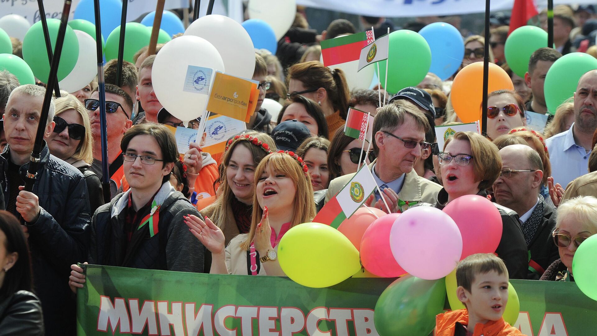 Празднование 1 мая 2022 года в Минске - Sputnik Беларусь, 1920, 01.05.2023
