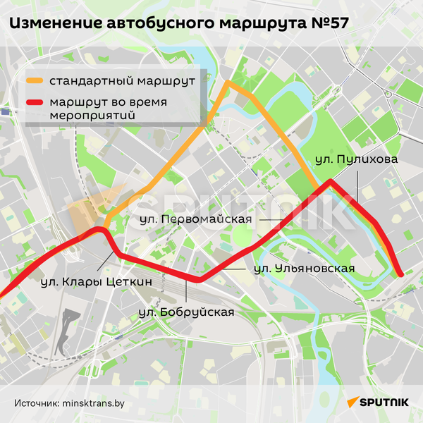 Изменение автобусного маршрута №57 9 мая 2022 года в Минске - Sputnik Беларусь