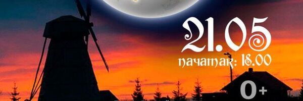 Музейный комплекс Дудутки - Sputnik Беларусь