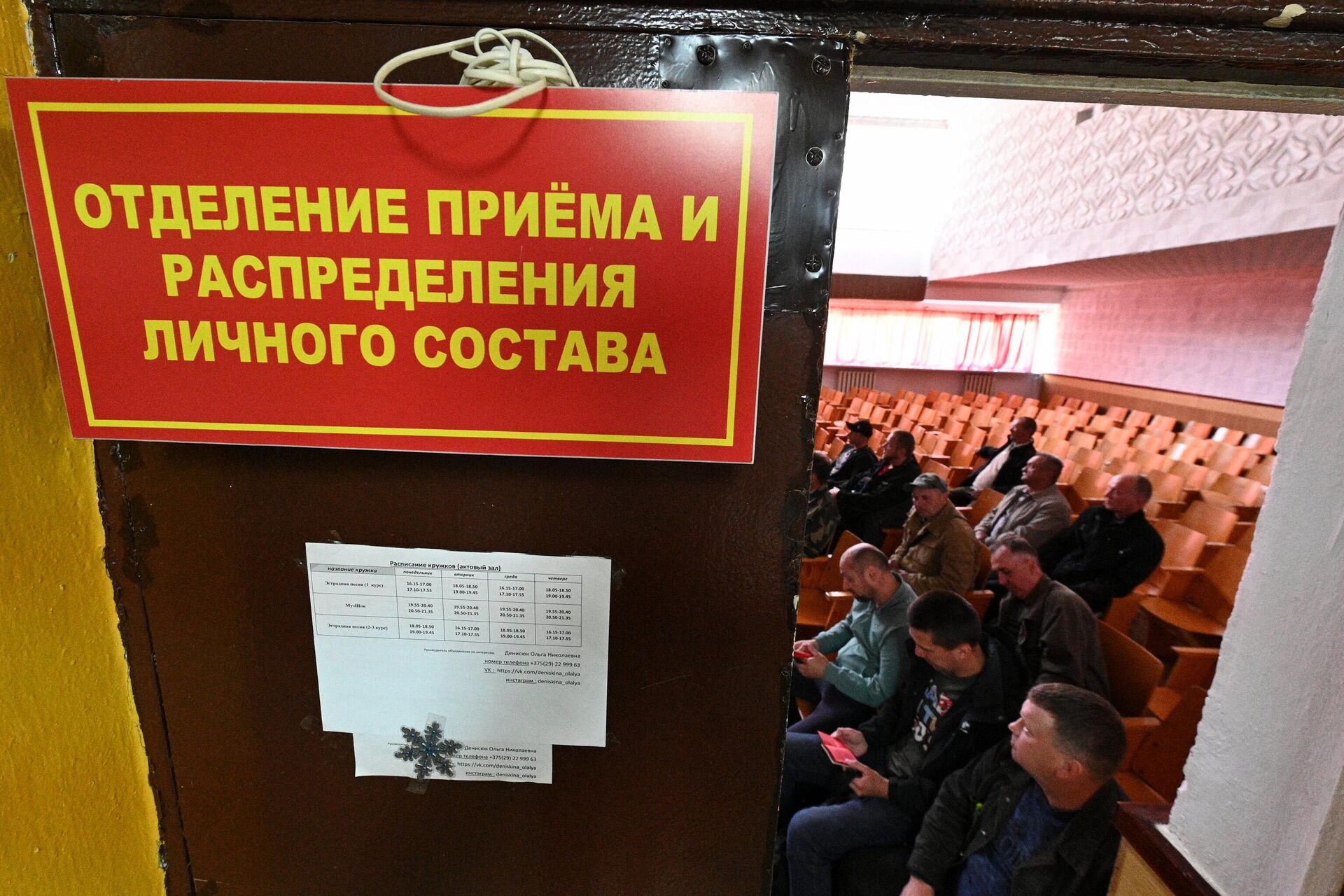 На сборном пункте территориалы проходят распределение, получают форму и экипировку - Sputnik Беларусь, 1920, 18.05.2022