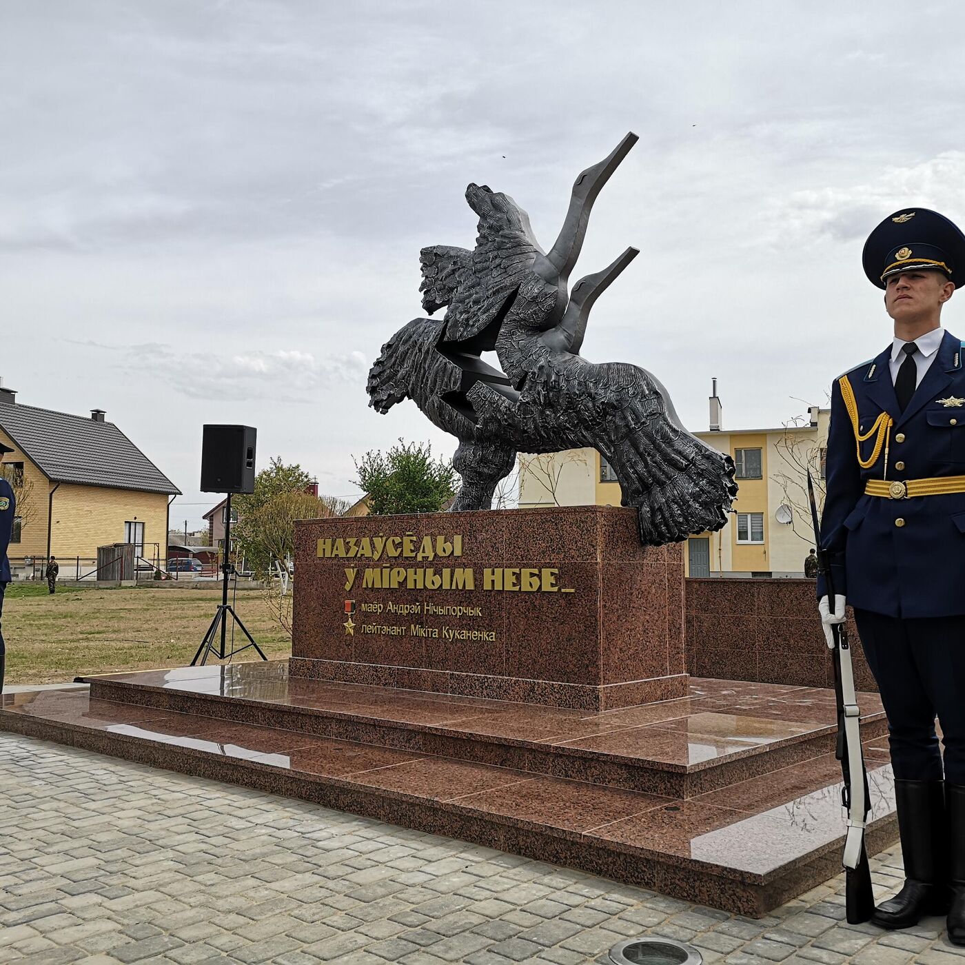 В Барановичах открыли памятник летчикам-героям Ничипорчику и Куконенко -  20.05.2022, Sputnik Беларусь