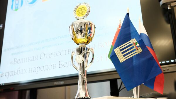 Команда школьников из Горок победила в интеллектуальном конкурсе о ВОВ - Sputnik Беларусь