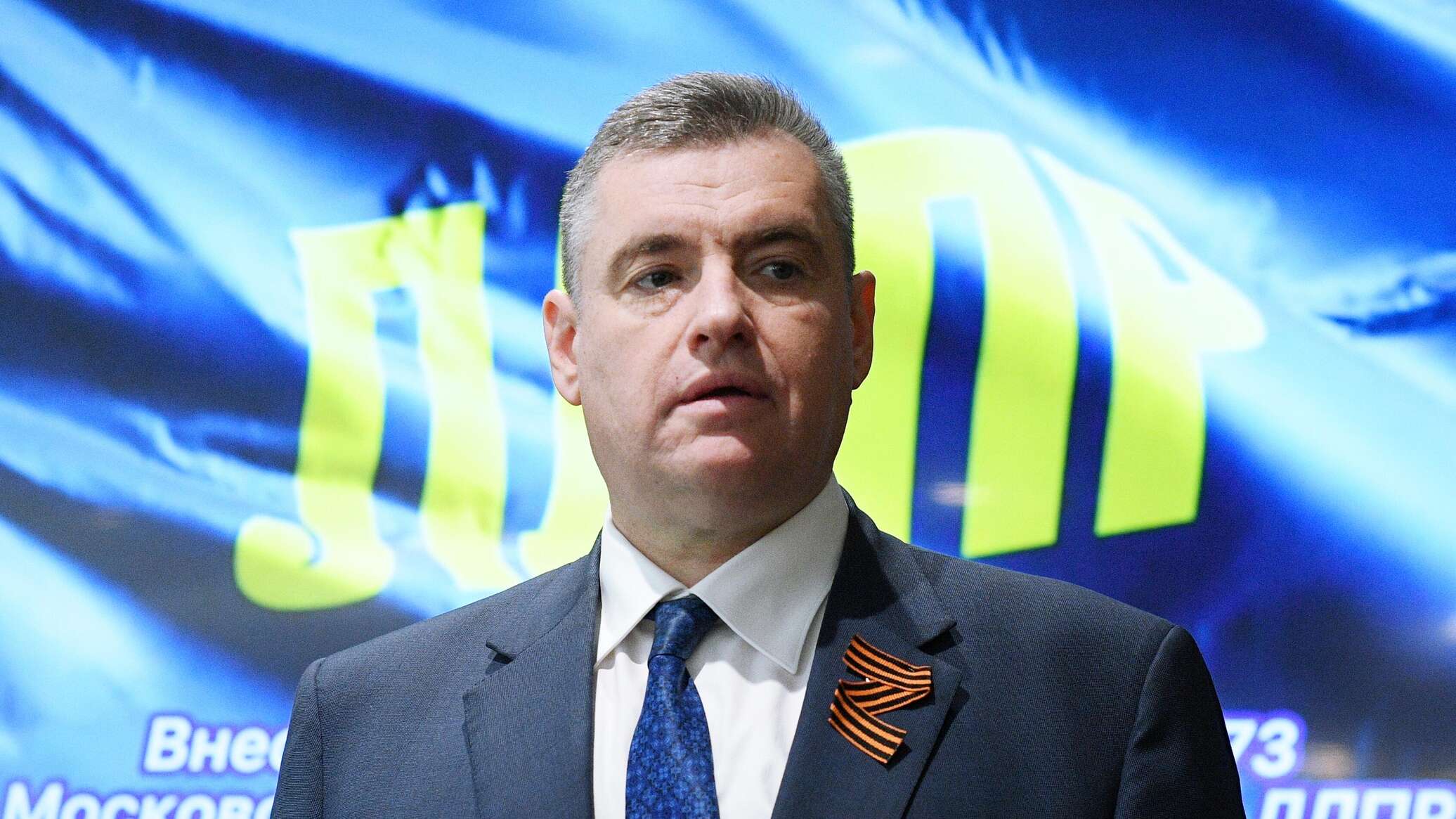 Программа слуцкого на выборы 2024. Глава ЛДПР Слуцкий.